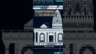 AutoCAD 2D Temple Design byAr. Ashok Walia #templearchitecture #autocad #architecture #templedesign