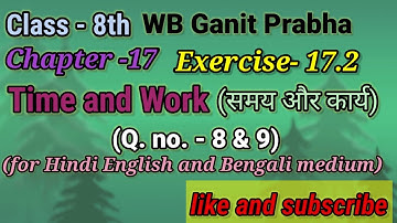 wbbse maths class 8 chapter 17 exercise 17.2 time and work, (time and work) Q. no. 8 & 9