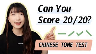 Chinese Tone Challenge! Can You Distinguish the Different Tones? screenshot 3