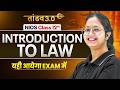 NIOS Class 12th Introduction to Law Most Important Questions with Solutions | Pass 100% | NO Fail