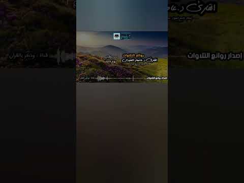 ضرب الله مثلا للذين كفروا امرأت نوح وامرأت لوط كانتا تحت عبدين من عبادنا صالحين التحريم ١٠