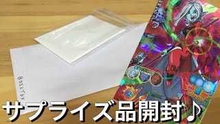 Dbh Nextさんからサプライズ品を頂きました ドラゴンボールヒーローズ Gdm9弾 Youtube Dbh Nextさんからサプライズ品を頂きました ドラゴンボールヒーローズ Gdm9弾 Youtube