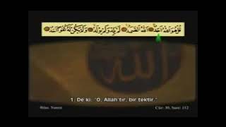 İHLAS SURESİ AHMET EL ACEMİ