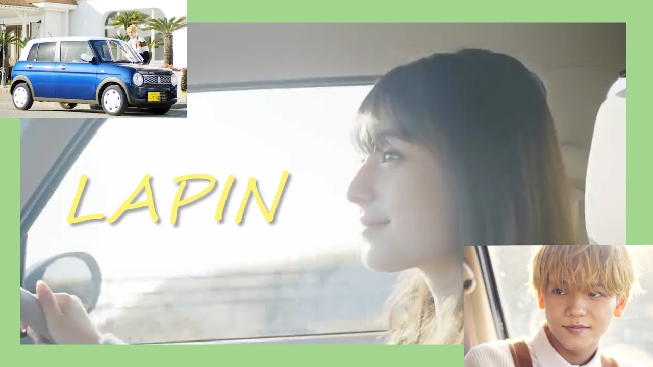 スズキ・ラパン CM】－2022 SUZUKI Japan『alto LAPIN』TV Commercial 