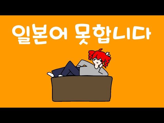 日本語できませんNEW!LEO