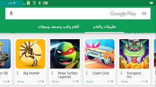 تحميل افضل ثلاث العاب تشبه لعبة جيتي اي على الاندرويد screenshot 3