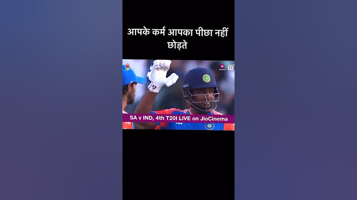 cricket Fan 🥺💔 injured women fan cricket Sanju Samson