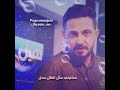حلات واتساب رايد آبو فتيان شمشتاكلك يابو العيون الما يطيحن كحله