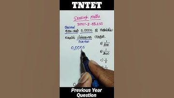 தசம எண்/ Decimal / TNTET maths / TNTET important question/ Tnpsc group 4 maths / tnpsc maths #tntet
