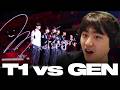 페이(커의라이)즈가 잘한 T1이 MSI 9회 진출|T1 vs GEN|2026 Road To MSI