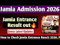 How to Check Jamia Entrance Result 2026 Jamia BA Hons Result 2026 Jamia Entrance Result out🔥 UG PG