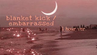 bts embarrassed 1 hour loop