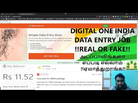 Digital One India Data Entry Job பற்றிய உண்மை!!!-Data entry jobs!!-Real Or Fake!!!-Tamil Earning Way