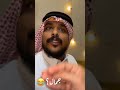 ابو عمره جمال