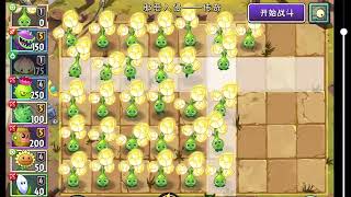 Level 4 Prism Grass beats giants super fast