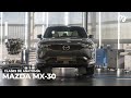 Anatomía de un coche eléctrico: Mazda MX-30 [TÉCNICA - #POWERART] S07-E02