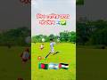 পিছনে একটা গোল🇧🇩🇦🇷#youtubeshorts #football #viralvideo #viral #viralshort #shortsfeed #trending ⚽🙏🇵🇸