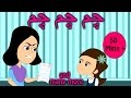 Cham cham cham and more  50 minutes       urdu rhymes for babies