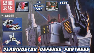 The AWESOME Vladivostok Defense Fortress (G1 Metroplex) Review. Deformation Model.  #transformers