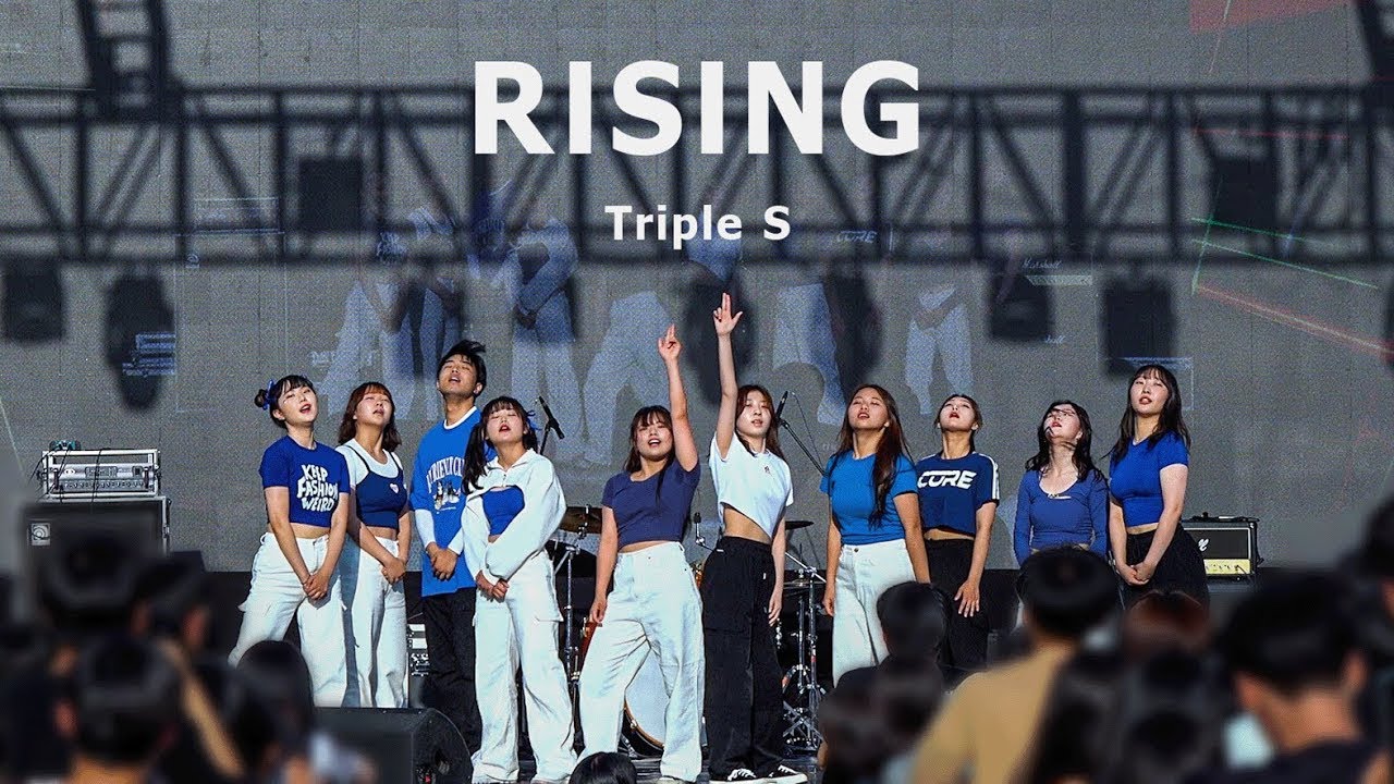 2023531 춘천시 대학연합축제 [마주봄:來] Triple S - RISING - YouTube