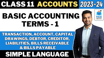 Basic Accounting Terms - 1 | Class 11  Accounts | Session 2023-24