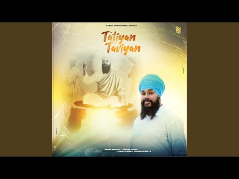 Tatiyan Taviyan Feat Kabal Saroopwali