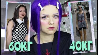 Похудела на 15 кг без диет! Анорексия? Жизнь после родов. Моя история похудения Похудела на 15 кг без диет! Анорексия? Жизнь после родов. Моя история похудения