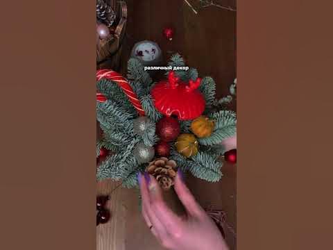 Новогодняя композиция в кружке. Букет в кружке с нобилисом. - YouTube