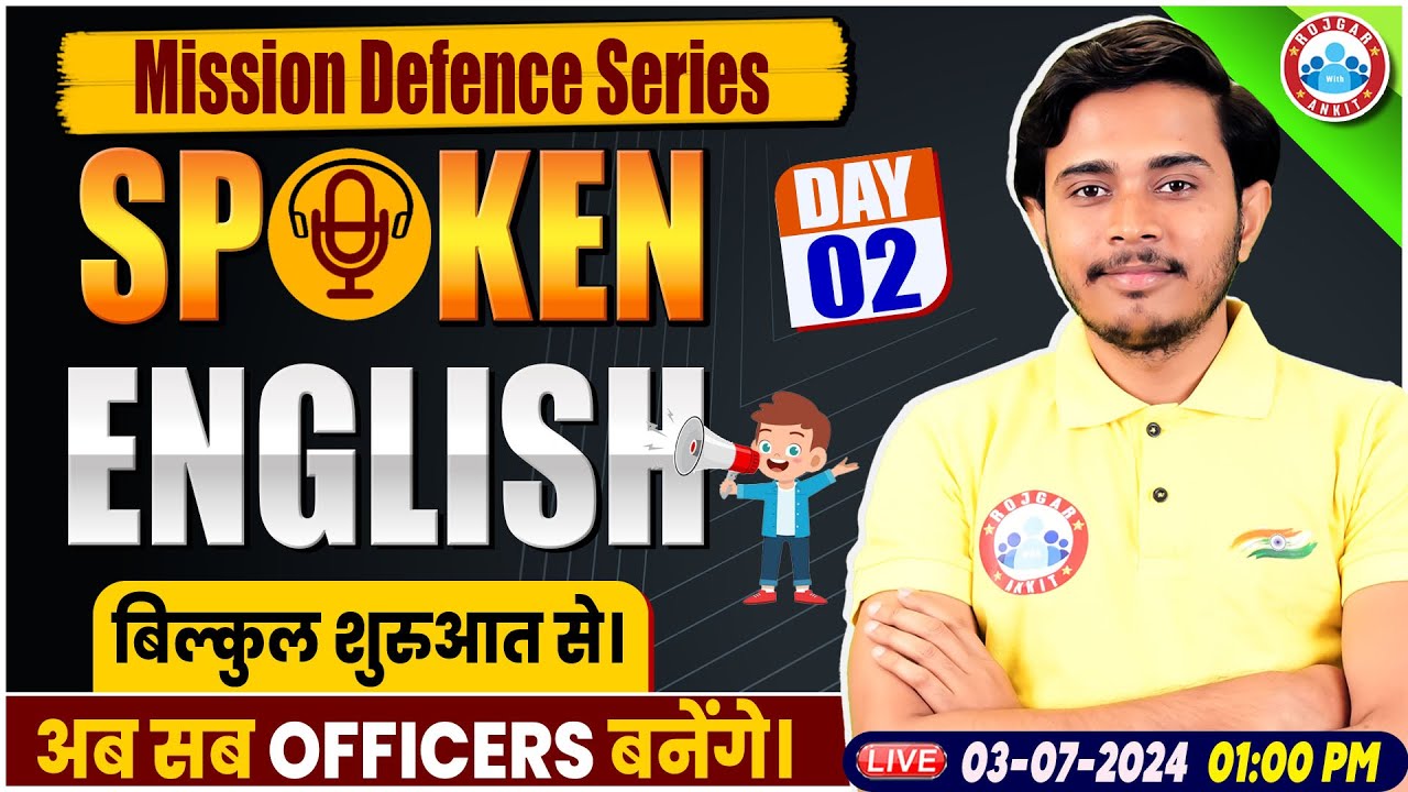 NDA SSB | Airforce Phase 2 | RWA Mission Defence Series | Spoken English By Sam Sir