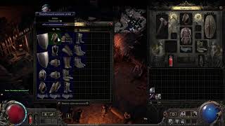 : MG  //Horizon Forbidden West  Path of Exile 2//  16.12.24