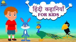 Best Stories  Hindi Kahaniya  Hindi Moral Stories  Bedtime Moral Stories  Hindi Fairy Tales