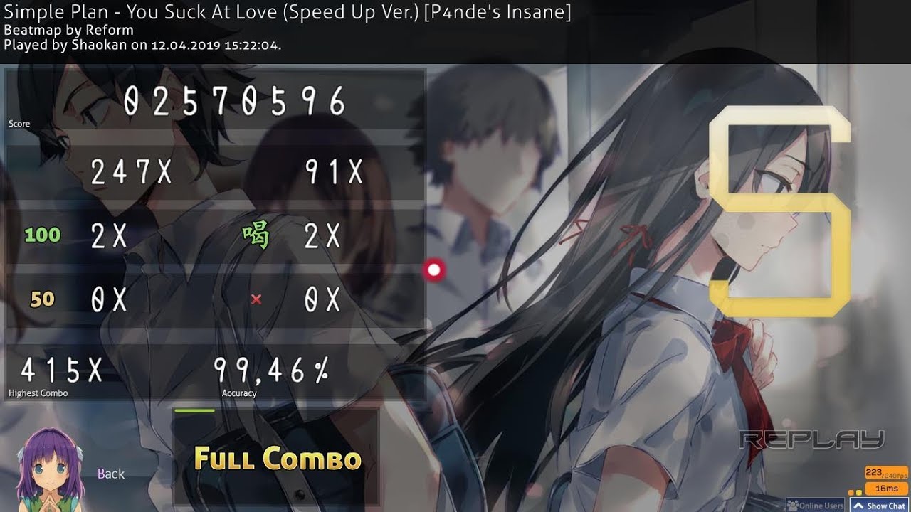 恋爱模拟器 love simulation. Speed up 2023 фон. Speed up блоки игра. Love game speed up. Пыяла speed up.