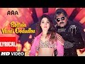 AAA►Rottula Vandi Oodudhu Lyrical Video Song | STR,Shriya Saran,Tamannaah,Ilayaraja | Tamil Songs