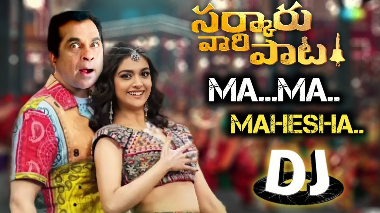 Ma Ma Mahesha Bramhi version   Dj edit  Adhey entertainmentu