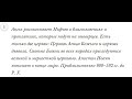 Том 13. Часть19. Книга Мормона: 1Нефий, главы 11-15.