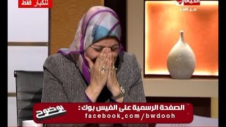 بوضوح - ضحك هستيري لــ هبة قطب بسبب طفل 16 سنة 