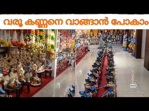 Guruvayoor Temple shopping guide  Affordable shopping  