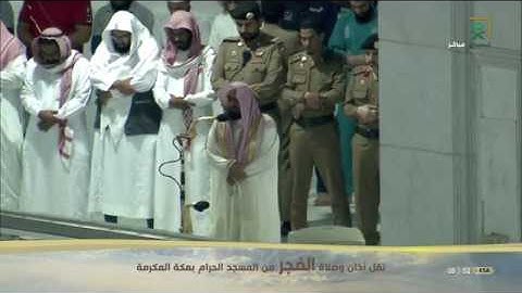 فجرية إبداعية للشيخ عبدالله الجهني من سورة الشعراء الخميس ١٦ شعبان ١٤٤١هـ