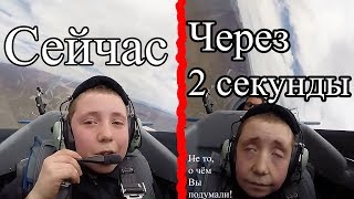 Что такое перегрузка 8g, как она влияет на нас? screenshot 5