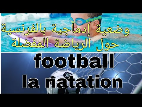 Production écrite Sur Mon Sport Préféré Le Football La Natation السباحة كرة القدم 1am