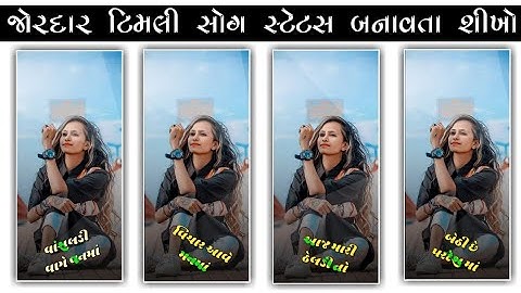 Jasavant Patel New Timli Status Editing Alight motion || Timli Status Editing 2023 || Ritesh editing