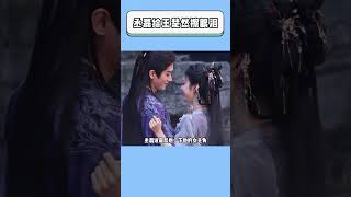 丞磊给王楚然擦眼泪#王楚然 #丞磊 #娱乐#娱乐评论大赏 #娱乐圈 #明星#内娱 #综艺