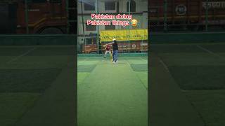 wait till end 😂 😌 #cricket #trending #youtube #shortvideo #shorts #viral #funny #fun