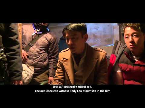 SAVING MR WU 《解救吾先生》| Andy Lau 刘德华 Featurette