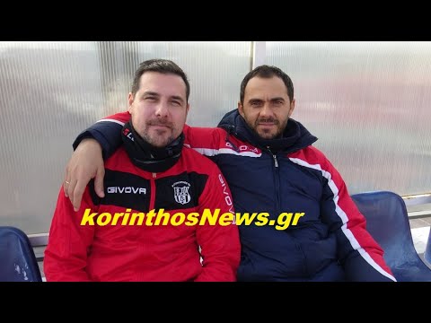 ΑΟΛΟΥΤΡΑΚΙ - ΚΟΡΙΝΘΟΣ