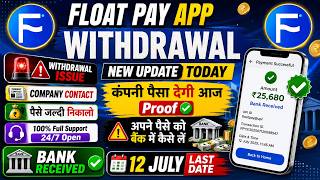 Float Pay Earning App Review 2026 | Is Float Pay App Real or Fake? | Withdrawal Proof & USDT screenshot 1