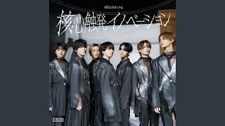 因果応報アンチノミー - ingaouhou antinomy - GNJB