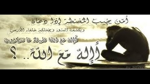 من سورة النمل