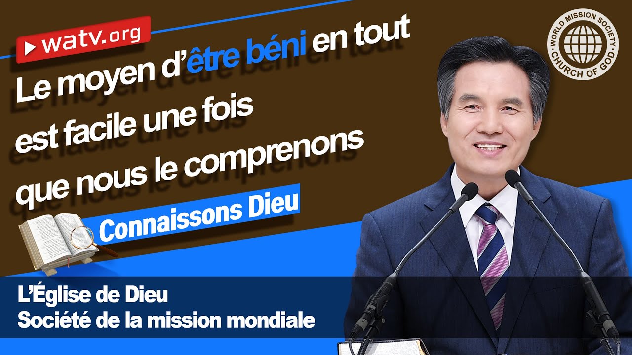 Connaissons Dieu | Église de Dieu, Ahnsahnghong, Dieu la Mère