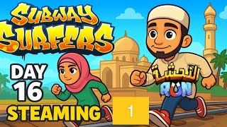 Day 16 English Alnahsha Run Today Stream | Playing Solo | Streaming 1
